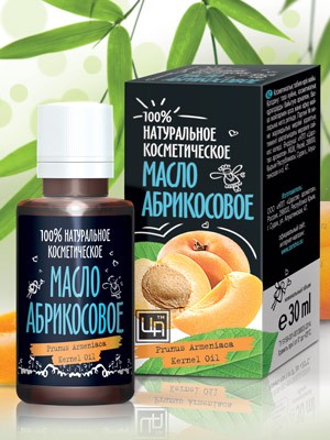 Косметическое масло из косточек абрикоса
