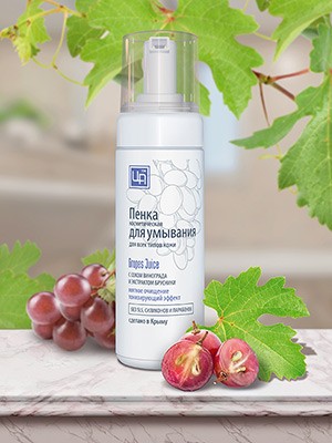 Пенка для умывания «Grapes Juice» для всех типов кожи