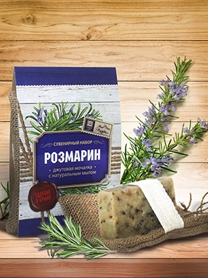 Джутовая мочалка с натуральным мылом «Розмарин» (брусок)