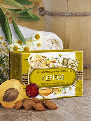 Натуральное мыло «Серное»