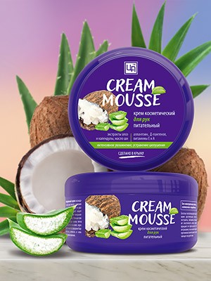 Крем косметический «Cream Mousse» питательный для рук