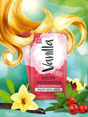 Бальзам-ополаскиватель «VANILLA» в пакетике для окрашенных волос