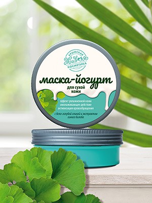 Маска-йогурт для сухой кожи
