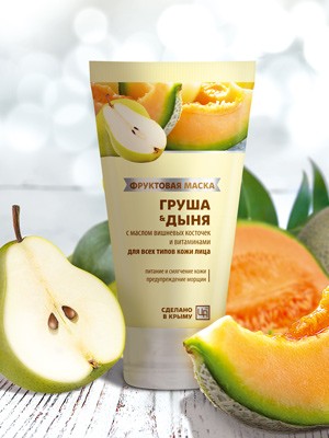 Фруктовая маска «ГРУША & ДЫНЯ» для всех типов кожи