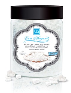 Морская соль для ванн «Сила минералов»