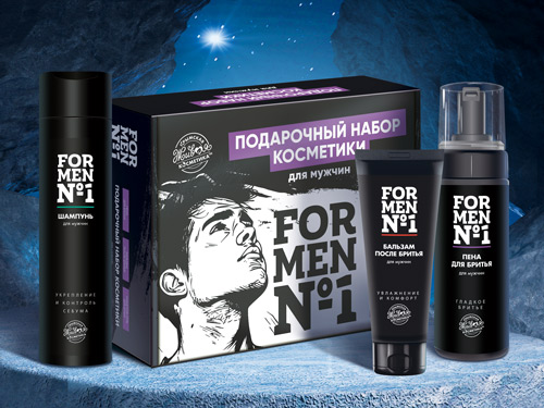 Подарочный набор косметики для мужчин «For Men №1»