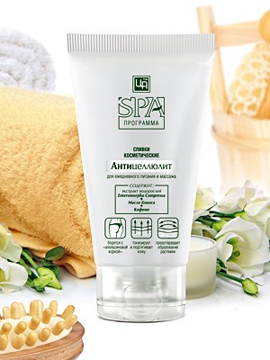 Сливки Антицеллюлит SPA-программа