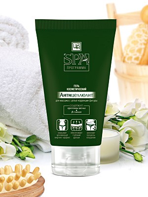 Гель Антицеллюлит SPA-программа