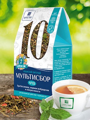Мультисбор №10 при бессоннице и нервном возбуждении