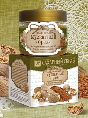 Сахарный скраб для лица и тела «Мускатный орех»