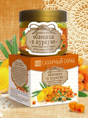 Сахарный скраб для лица и тела «Облепиха в куркуме»