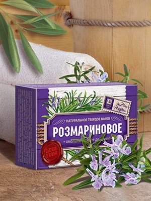 Натуральное мыло «Розмариновое»