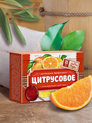 Натуральное мыло «Цитрусовое»
