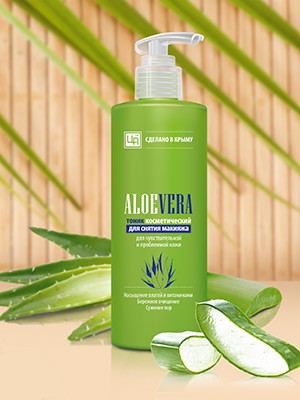 Тоник «Aloe Vera» для снятия макияжа для чувствительной и проблемной кожи
