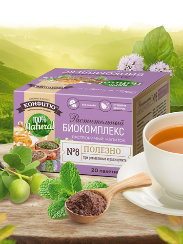 Растворимый напиток «Растительный биокомплекс №8» при ревматизме и радикулите