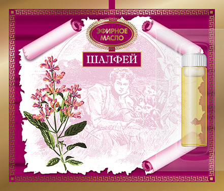 Шалфея мускатного эфирное масло 2.4 мл