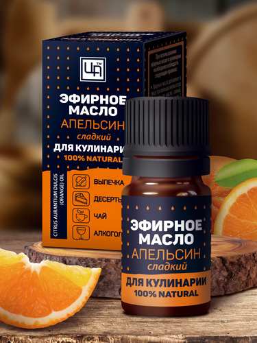 Апельсин сладкий - натуральное эфирное масло для кулинарии