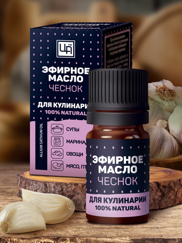 Чеснок  - натуральное эфирное масло для кулинарии