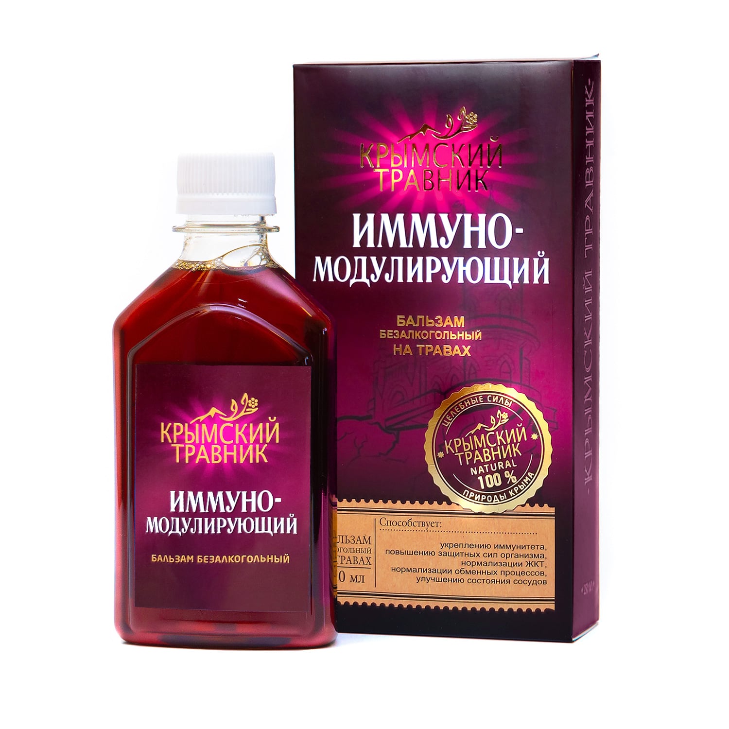 Бальзам «Иммуномодулирующий»