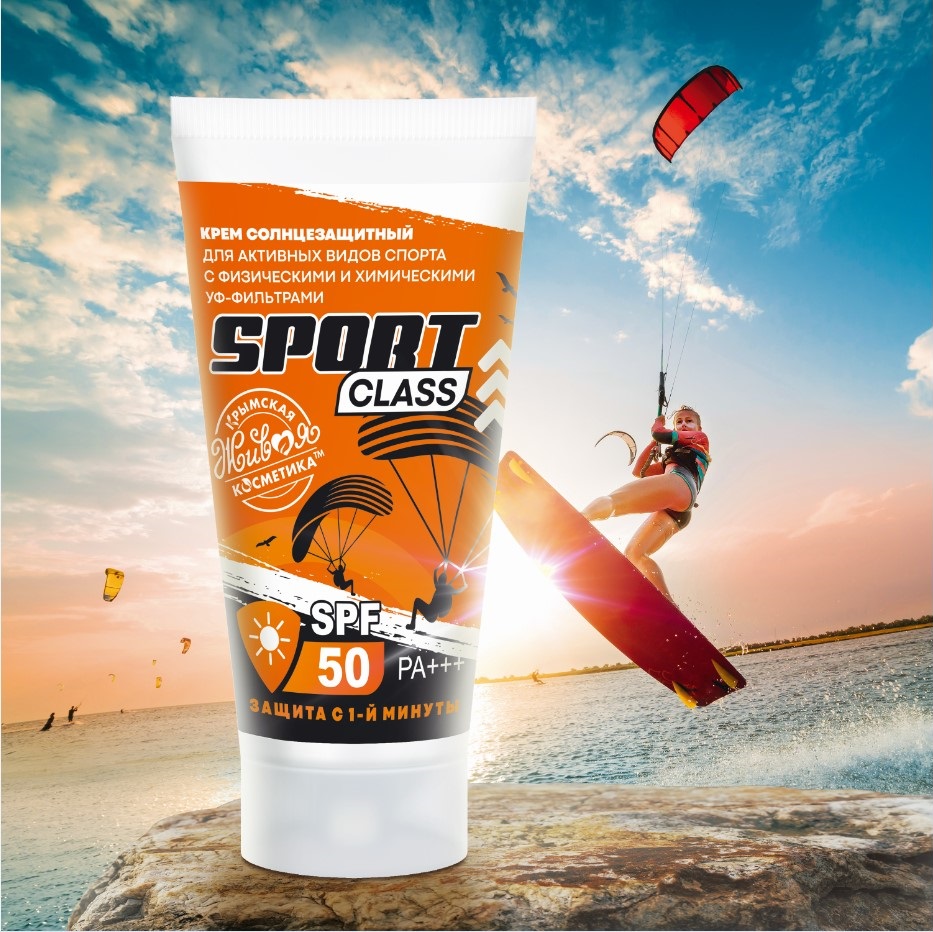 Солнцезащитный крем Sport Class с SPF 50