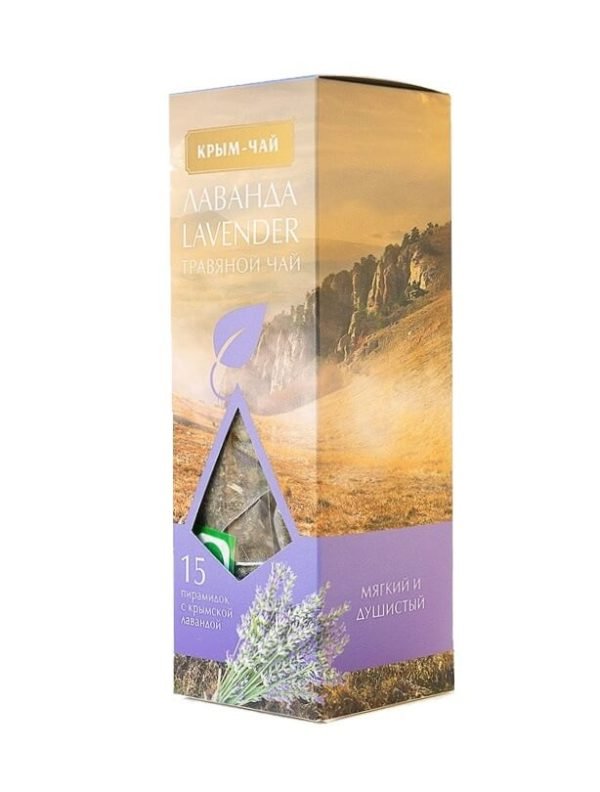 Травяной чай «Lavender» в пирамидках