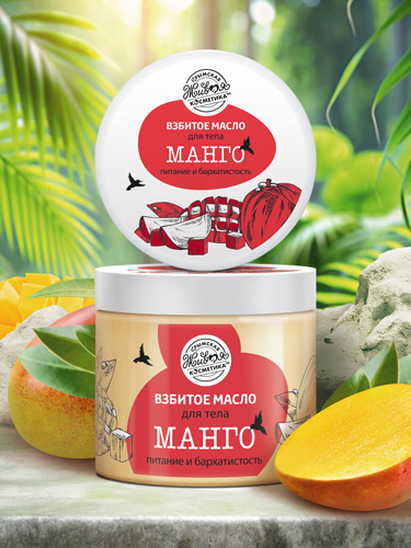 Взбитое масло «Манго» 