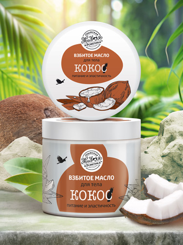 Взбитое масло «Кокос» 