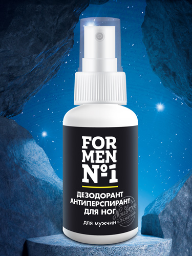 Дезодорант-антиперспирант для ног «For Men №1»