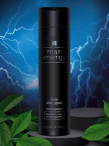 Гель для душа Man Energy бессульфатный