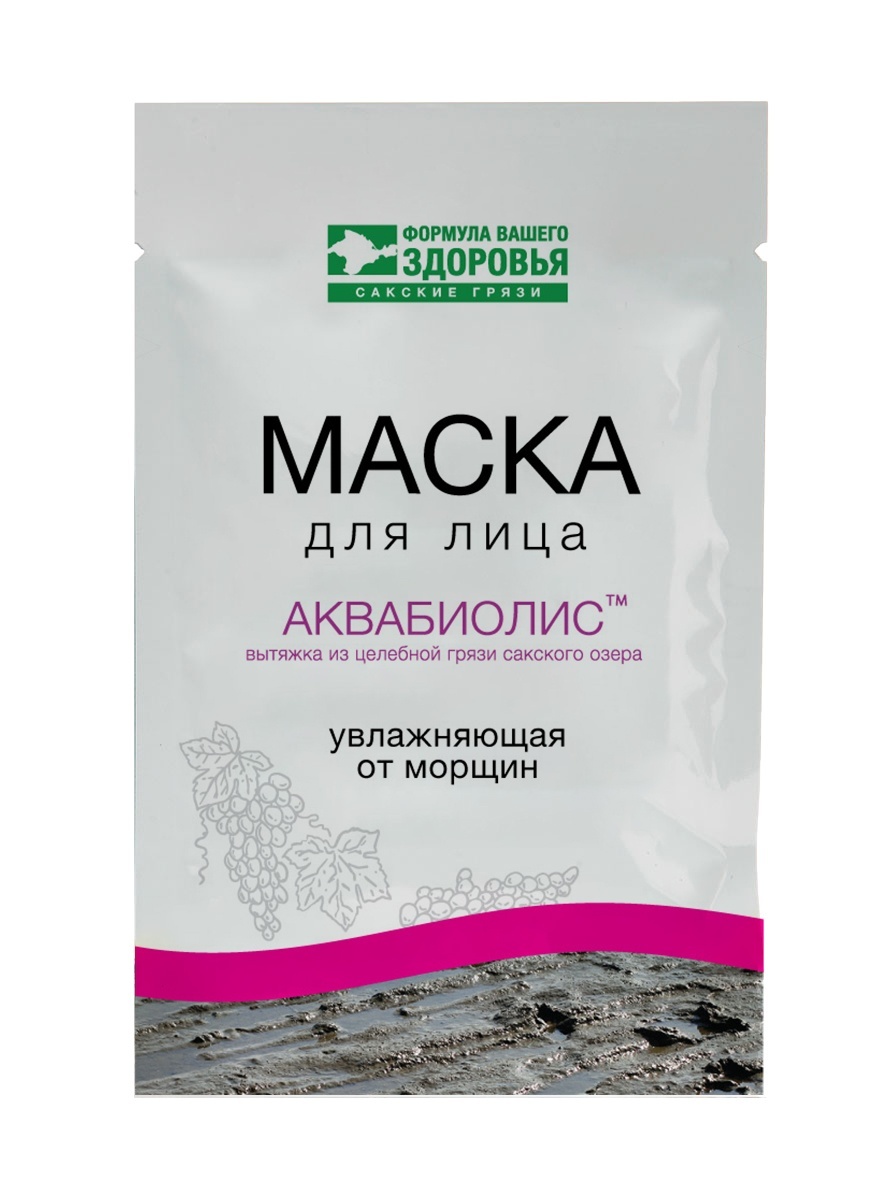 Маска для лица Аквабиолис «Увлажняющая от морщин»