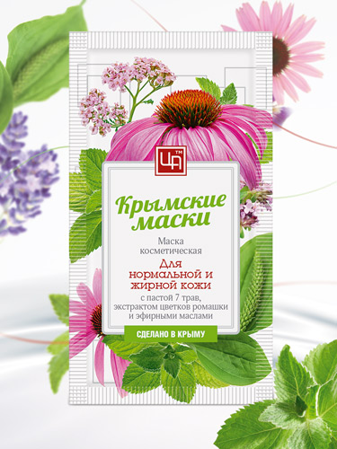 Маска в пакетике с пастой 7 трав для нормальной и жирной кожи