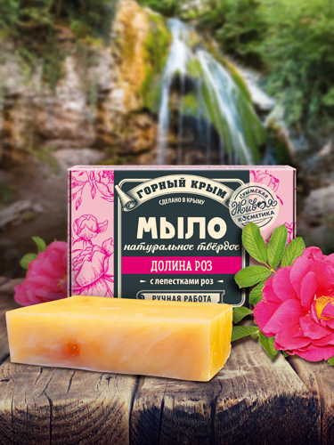 Натуральное мыло «Долина роз»