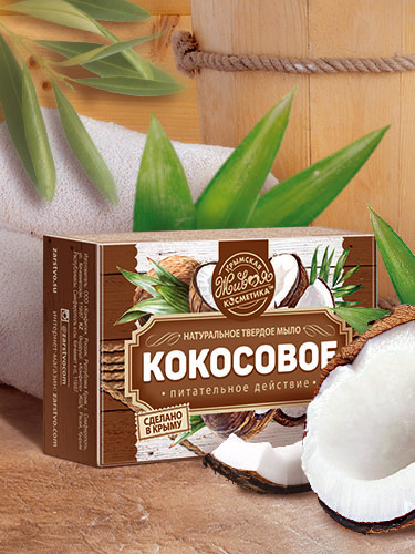 Натуральное мыло «Кокосовое»