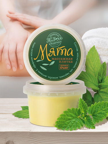 Массажная плитка «Мята»
