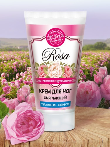Крем для ног «Rosa» смягчающий