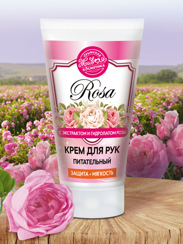 Крем для рук «Rosa» питательный