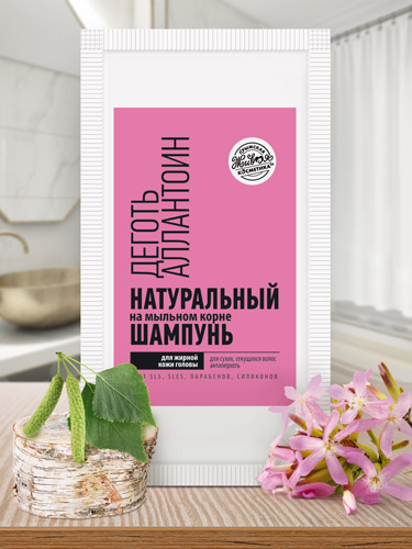 Шампунь в пакетике на мыльном корне «Деготь/Аллантоин» для жирной кожи головы