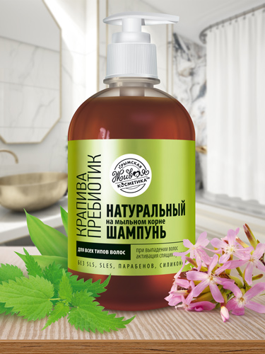 Шампунь на мыльном корне «Крапива/Пребиотик» для всех типов волос