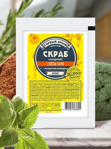 Сахарный скраб «Слезы зари» в пакетике