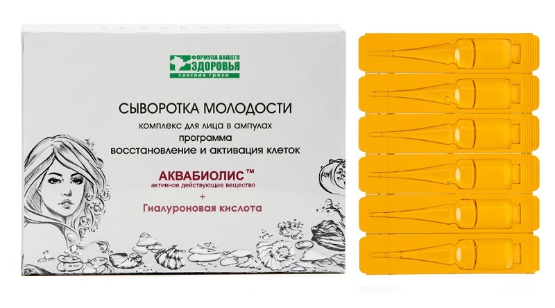 Сыворотка 30+ «Аквабиолис восстановление и активация клеток»