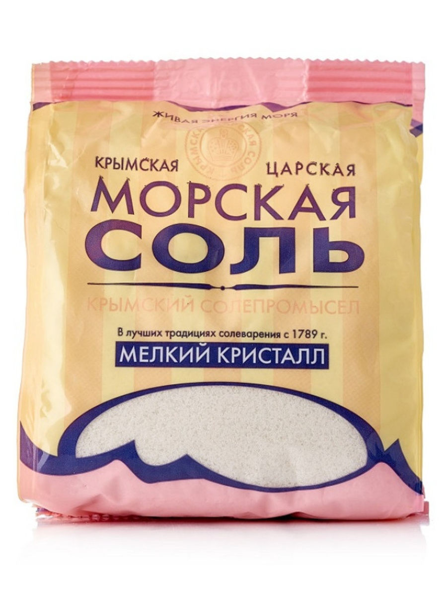 Соль крымская морская пищевая, мелкий кристалл