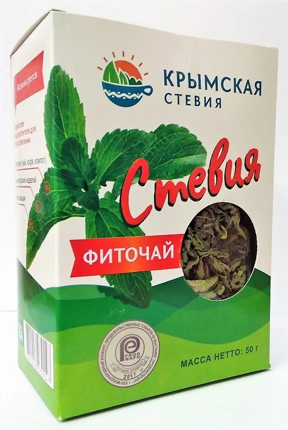 Воздушно-сухой лист стевии, 50 г.