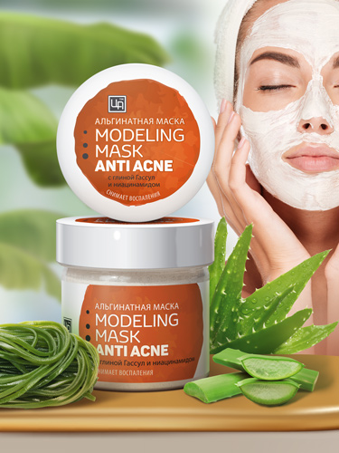 Альгинатная маска Modeling Mask «Анти-акне»