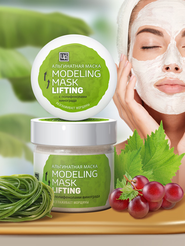 Альгинатная маска Modeling Mask «Лифтинг-эффект»