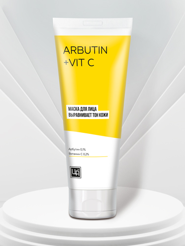 Маска для лица «Arbutin+Vit C» для ровного цвета кожи