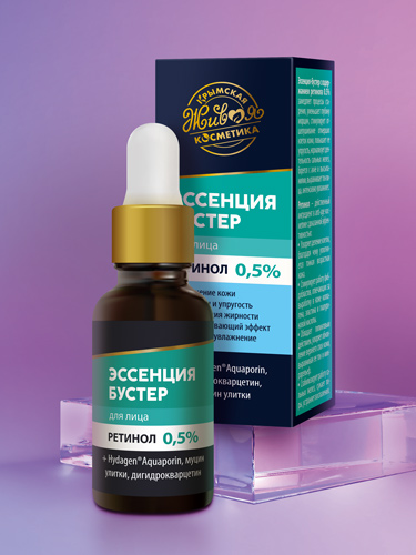 Эссенция-бустер для лица «Ретинол 0,5%» /05.26
