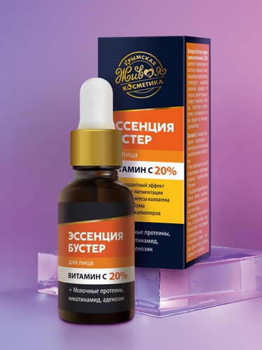 Эссенция-бустер для лица «Витамин С 20%» /05.26