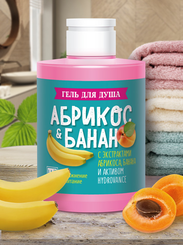 Гель для душа «Абрикос & Банан» 