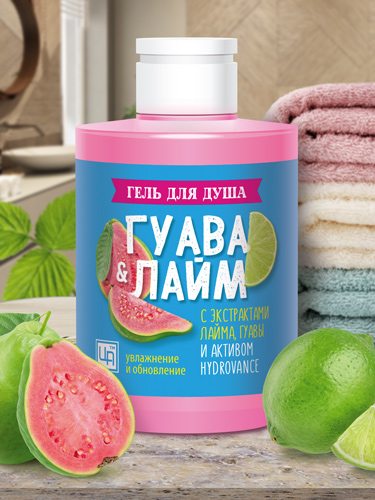 Гель для душа «Гуава & Лайм» 