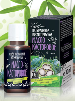 Косметическое масло касторовое